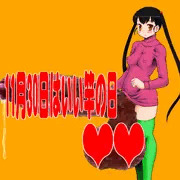 間に合わなかったけど11月30日はいい竿の日2014