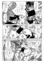 冬コミ新刊告知