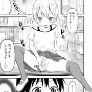 夢幻転生６月号に載ってます