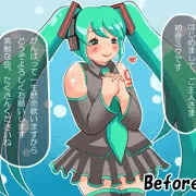 劇的！ビフォーアフター