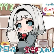 ごきげんうまいアンナ先輩のクッキー
