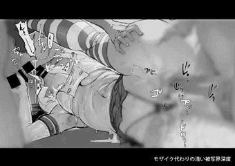 しましま