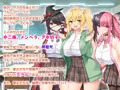 DLsiteでも予告開始！個性的なヒロインハーレム！！