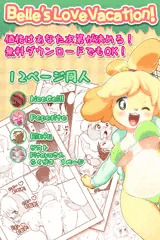 【C85】しずえラブバカンス! - R18デジタル同人誌