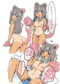 練習