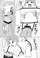 卑猥水着搾精大作戦