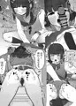 新作エロ漫画のサンプルです