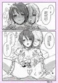 女装乳首責め淫語調教