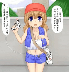 ピンポーン