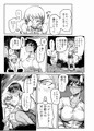 コミティア121新刊「クロキソトヤリ」サンプル