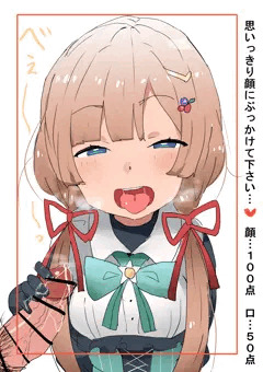 エリーちゃん！？！？！？！フェラチオ！！？！？