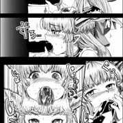 萃香と恵方巻き