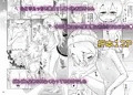 お兄ちゃんのおまとめ