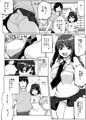 浮気しててゐちゃんとセックスした(3回め)