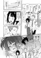 蝶子Ⅲ -悪友以上恋人未満の幼馴染が知らないところでヤリチンにハメられ性倫理を完全破壊されるまで-