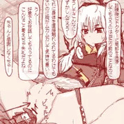 ウィーディ