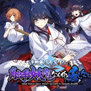 達人退魔師は触手妖魔なんかに屈しない　完成しました！