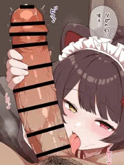 い