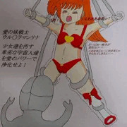 愛の妹戦士ウル○ラマンリナ (試作)