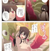 2035年 9月7日②（カラー漫画4P）