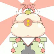 姫はじめ鏡餅開きプレス