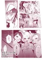 ドM教師と鬼ロリ