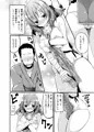 ふでおろ華扇ちゃん