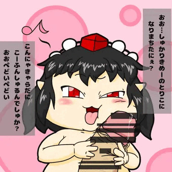胴付ききめぇ丸