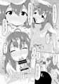 C96新刊　望月杏奈　オフ杏奈…オフ会で…オフパコ、します…