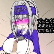 耳かき神威ちゃん!