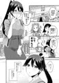 C89新刊「今日の夜伽は鳳翔さん」