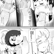 レイアリのエロい漫画　9/16