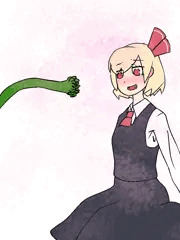触手