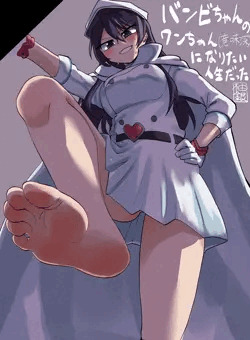 足絵まとめ