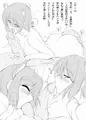 ニケイサンノエロボン
