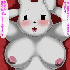 いつものSEX