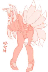 九尾の狐のお姉さん2