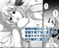 東方催眠絵巻其の壱改-あらため-　DL版