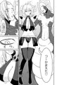 イマジンファイターズ～インプVSラミア～