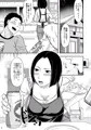 あなたの寝る隣りで