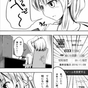 半年ぐらいコレしてました