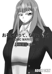 会場限定コピー本サンプル