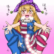 クラピのおまたでかすりの獄意