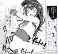 びゅーびゅーですとろいやーず！1.5