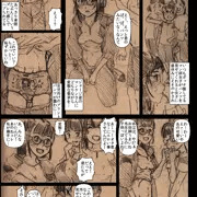 マン研JCみーつヲタク男子