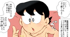 性欲処理は母親の役目だと思い込んでるママ。
