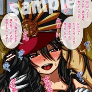 FGO『ノッブとイチャらぶ髪コキ』
