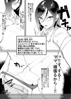 園7【漫】