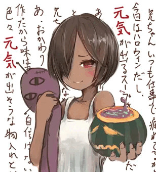 ヤンデレちゃん