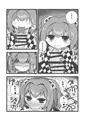 なつの